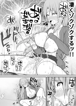 Page 7 of Mesubuta saimin appli