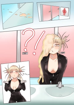 Page 15 of Himiko Minoru!?