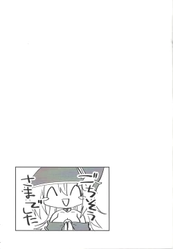 Page 11 of VR Fuuzoku e Ikou!!