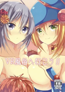 Page 1 of VR Fuuzoku e Ikou!!