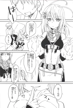 Page 2 of VR Fuuzoku e Ikou!!