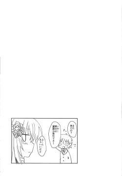 Page 7 of VR Fuuzoku e Ikou!!