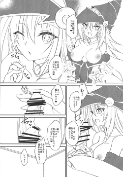 Page 8 of VR Fuuzoku e Ikou!!