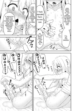 Page 17 of Illya-san no Dochudochu Kyouka Quest