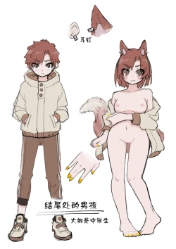 Page 44 of Inran Kitsune Musume no Kamikakushi