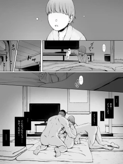 Page 34 of Hahaguisan ga Toshishita Yarichin ni Nerawareru Toki-