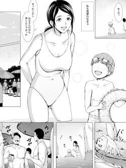 Page 5 of Hahaguisan ga Toshishita Yarichin ni Nerawareru Toki-