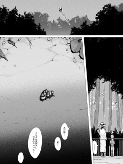Page 91 of Hahaguisan ga Toshishita Yarichin ni Nerawareru Toki-