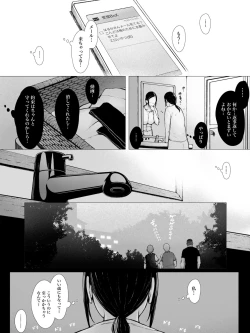 Page 97 of Hahaguisan ga Toshishita Yarichin ni Nerawareru Toki-