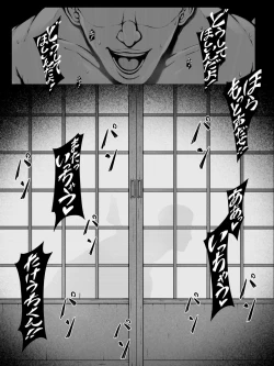 Page 98 of Hahaguisan ga Toshishita Yarichin ni Nerawareru Toki-