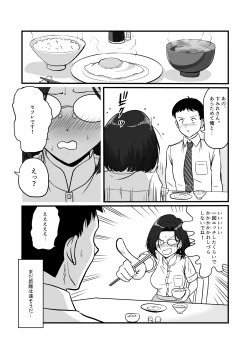 Page 25 of Arafuoo Joushi to Tsukiaitai!