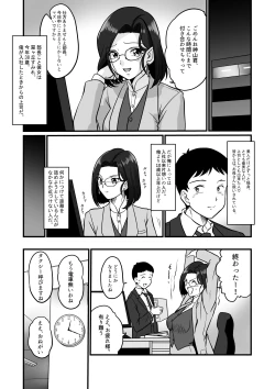 Page 7 of Arafuoo Joushi to Tsukiaitai!