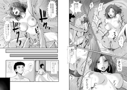 Page 54 of Yunohana no Ka