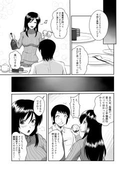 Page 36 of Tonari no Okashi Zukuri ga Shumi na Model Taikei Kyonyuu Hitozuma to no Amasugiru Ochakai