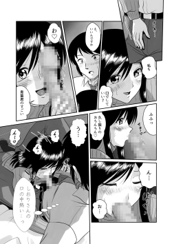 Page 40 of Tonari no Okashi Zukuri ga Shumi na Model Taikei Kyonyuu Hitozuma to no Amasugiru Ochakai