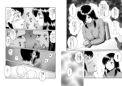 Page 59 of Tonari no Okashi Zukuri ga Shumi na Model Taikei Kyonyuu Hitozuma to no Amasugiru Ochakai