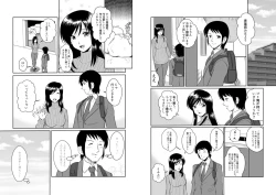 Page 71 of Tonari no Okashi Zukuri ga Shumi na Model Taikei Kyonyuu Hitozuma to no Amasugiru Ochakai