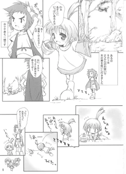 Page 4 of Pikomiko