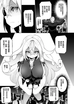 Page 19 of Elfka no Kusuri