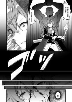 Page 4 of Elfka no Kusuri