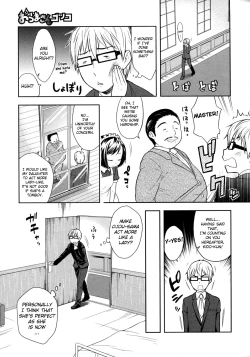 Page 3 of Ouma-san Gokko | Playing Horsey