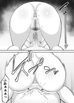 Page 56 of Okaa-san no Dekajiri ga Erosugite