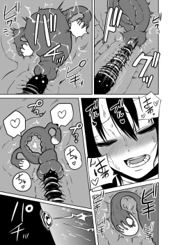 Page 11 of Onanii Chuudoku InCha Onna no Kaihatsu Shippai Taikendan