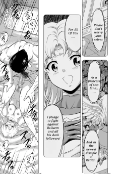 Page 15 of Reties no Michibiki Vol. 7