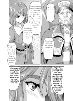 Page 4 of Reties no Michibiki Vol. 7