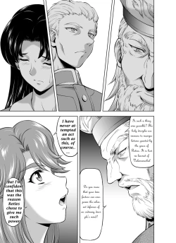 Page 5 of Reties no Michibiki Vol. 7