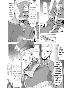 Page 6 of Reties no Michibiki Vol. 7