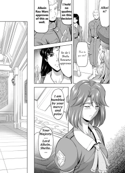 Page 7 of Reties no Michibiki Vol. 7