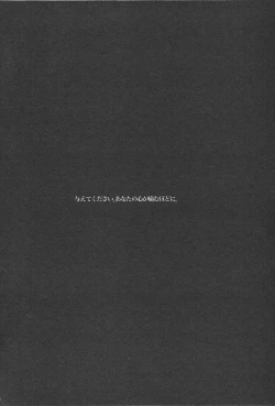 Page 3 of Yuuya Kanpeki Sexaroid