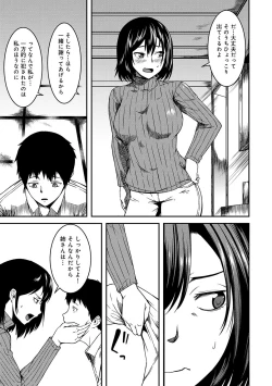 Page 123 of Doukyonin wa Fuyurei