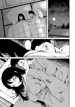 Page 79 of Doukyonin wa Fuyurei