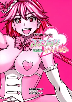 Page 2 of Mahou Shoujo Futanari Iine