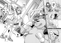 Page 6 of Mahou Shoujo Futanari Iine