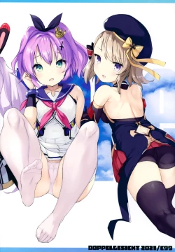 Page 3 of Funaashi, Chuuyuutaru