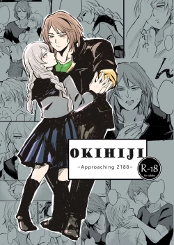 Page 1 of OkiHiji Hon| OkiHiji