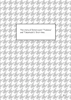 Page 32 of OkiHiji Hon| OkiHiji