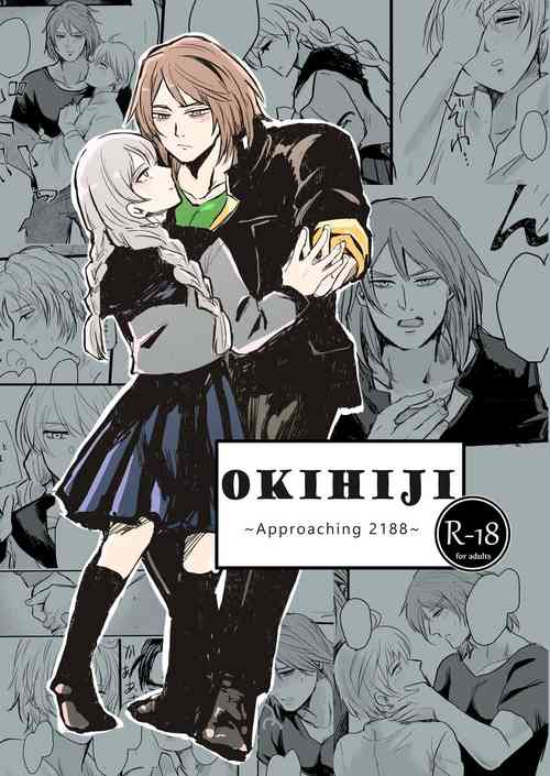 Download OkiHiji Hon| OkiHiji