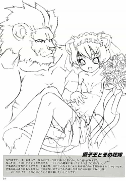 Page 36 of Animal 7X7