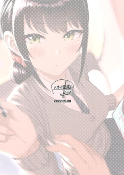 Page 25 of Kouhai Kanojo ni ASMR Kiiteru no ga Baremashita