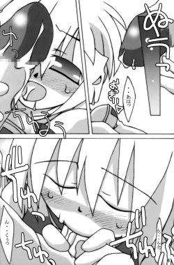 Page 7 of Hinamizawa Kyousoukyoku