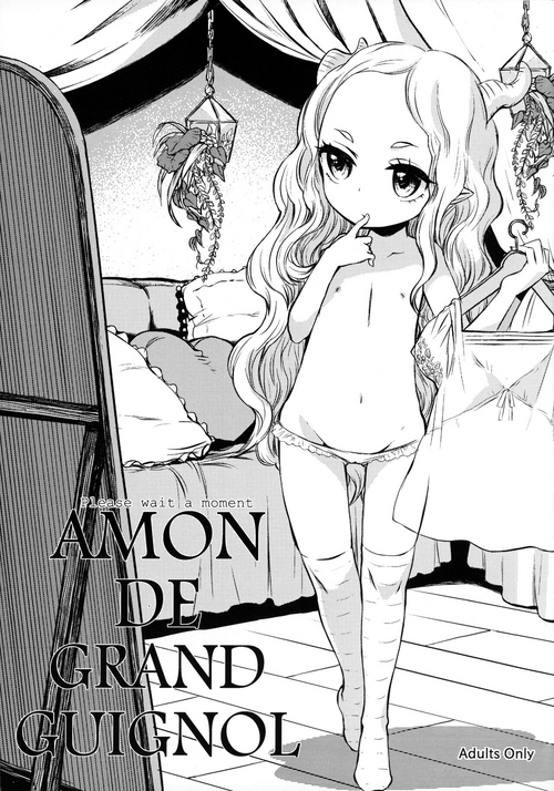 Download AMON DE GRAND GUIGNOL