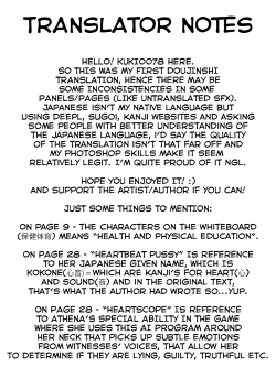 Page 68 of Gyakuten Koko-chan