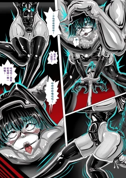 Page 19 of LAT PART BJOKERKIN PIXIV