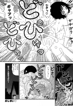 Page 105 of Ayla Deluxe v10