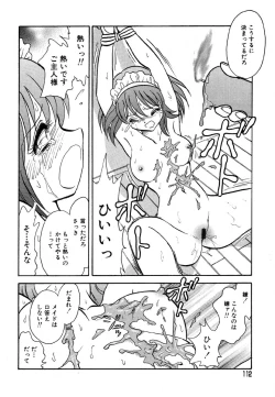 Page 113 of Ayla Deluxe v10