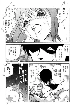 Page 114 of Ayla Deluxe v10